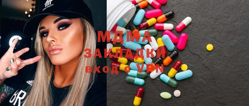 Где можно купить наркотики Вышний Волочёк ГАШИШ  Марихуана  MDMA  Меф  Альфа ПВП 