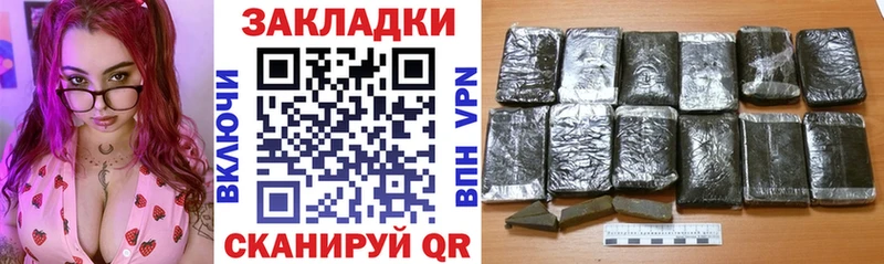 Где купить Вышний Волочёк АМФ  Конопля 