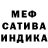 Метадон белоснежный Sam Fothergill