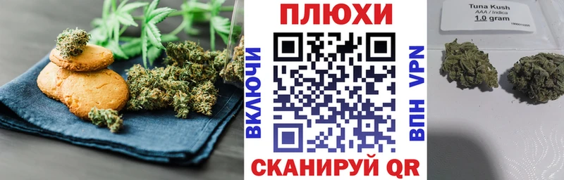 Cannafood марихуана  Вышний Волочёк 