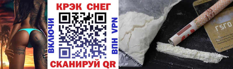 Кокаин Fish Scale  Вышний Волочёк 