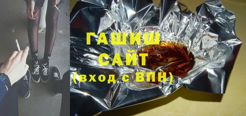 OMG рабочий сайт  Вышний Волочёк  ГАШИШ 40% ТГК 