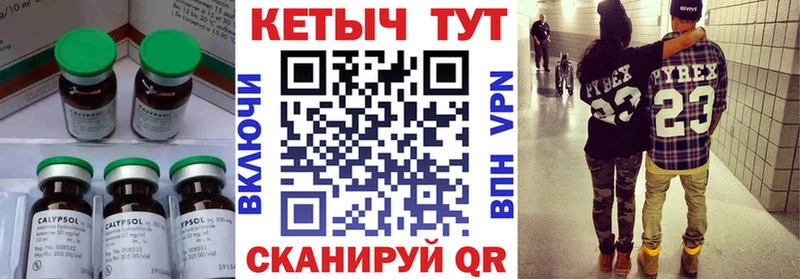 Кетамин ketamine kraken как войти Вышний Волочёк