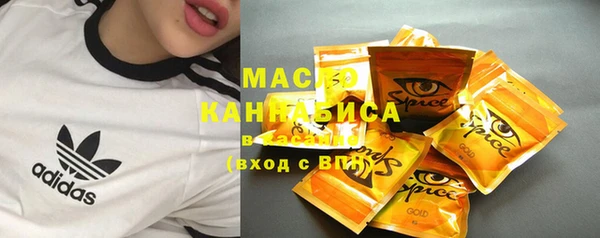 бутик Верхний Тагил