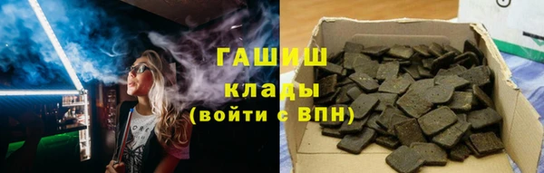 бутик Верхний Тагил