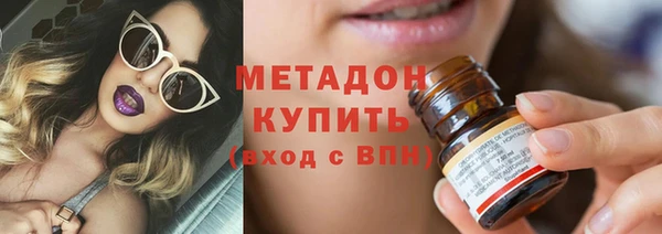 бутик Верхний Тагил