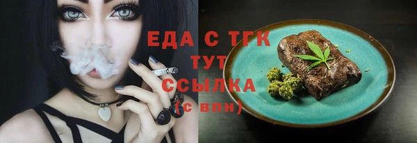 бутик Верхний Тагил