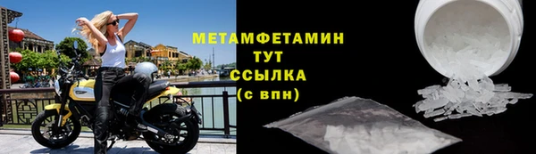 бутик Верхний Тагил