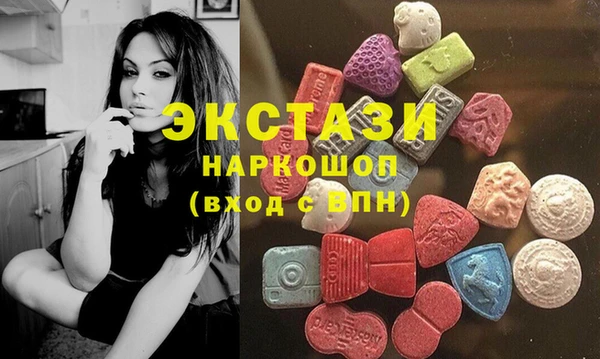 бутик Верхний Тагил