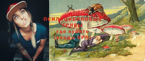 бутик Верхний Тагил