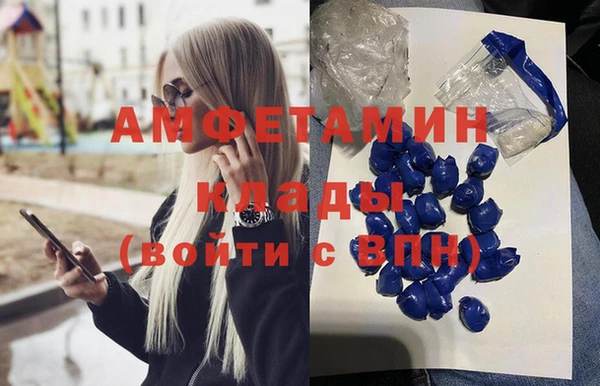 бутик Верхний Тагил