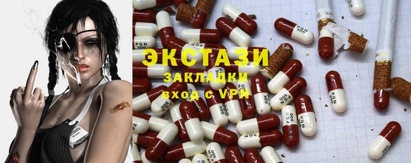 бутик Верхний Тагил