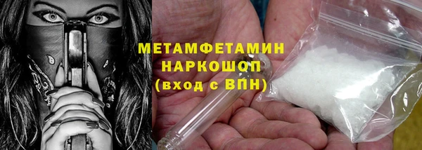 кокаин перу Верея
