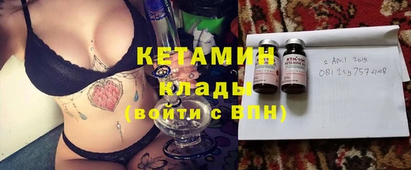 бутик Верхний Тагил