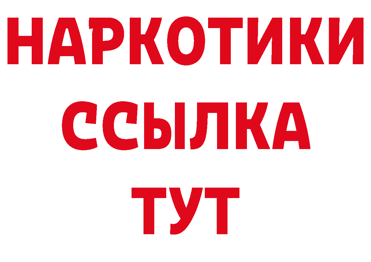 Виды наркотиков купить маркетплейс телеграм Вышний Волочёк