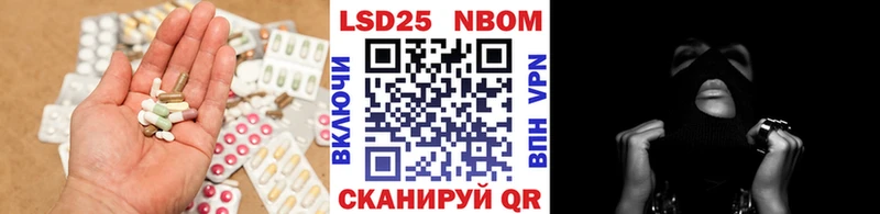 наркотики  Вышний Волочёк  Лсд 25 экстази ecstasy 