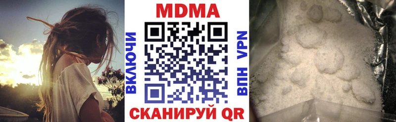 MEGA вход  Вышний Волочёк  MDMA crystal  где купить наркотик 