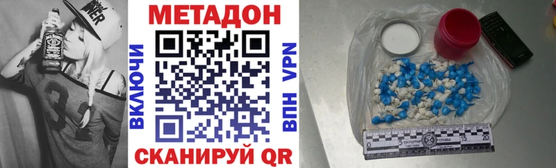 МЕТАДОН мёд  Вышний Волочёк 