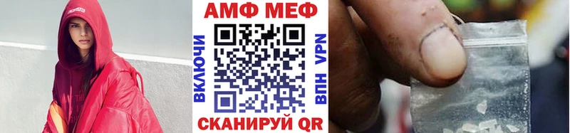 Первитин винт  где найти наркотики  darknet официальный сайт  Вышний Волочёк 