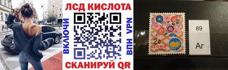 купить   Вышний Волочёк  Марки N-bome 1500мкг 