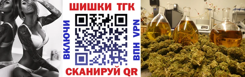 Шишки марихуана White Widow  Вышний Волочёк 